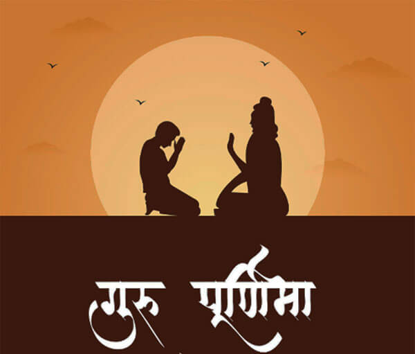 Guru Purnima